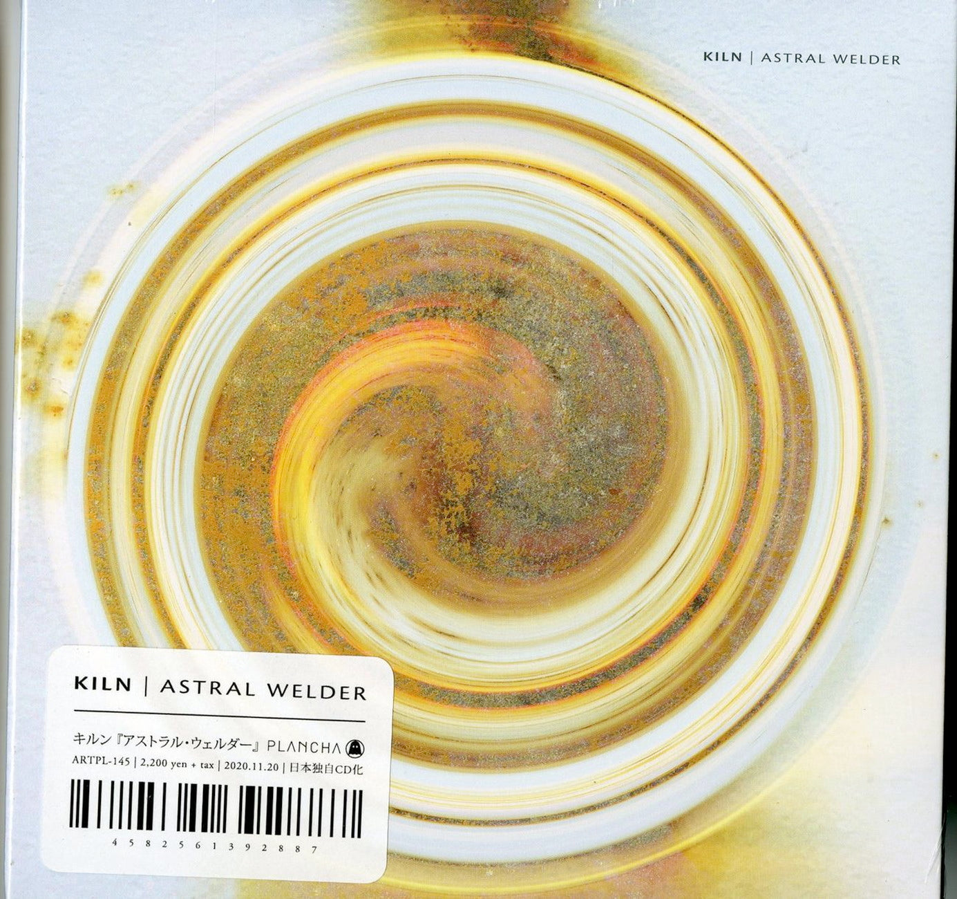 Kiln - Astral Welder - Japan CD