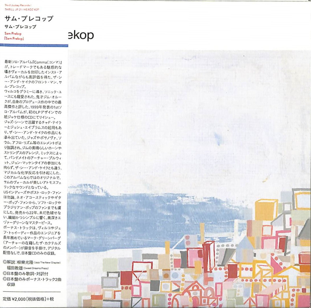 Sam Prekop - S/T - Japan Mini LP CD Bonus Track