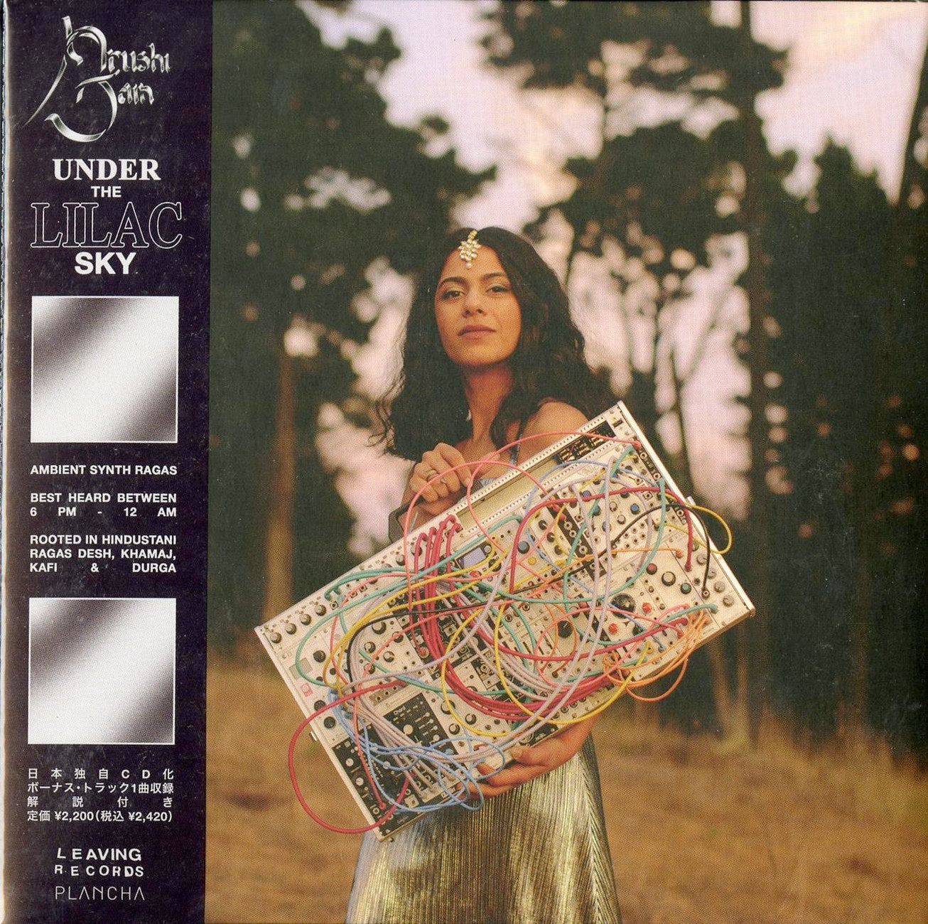 Arushi Jain - Under The Lilac Sky - Japan CD Bonus Track