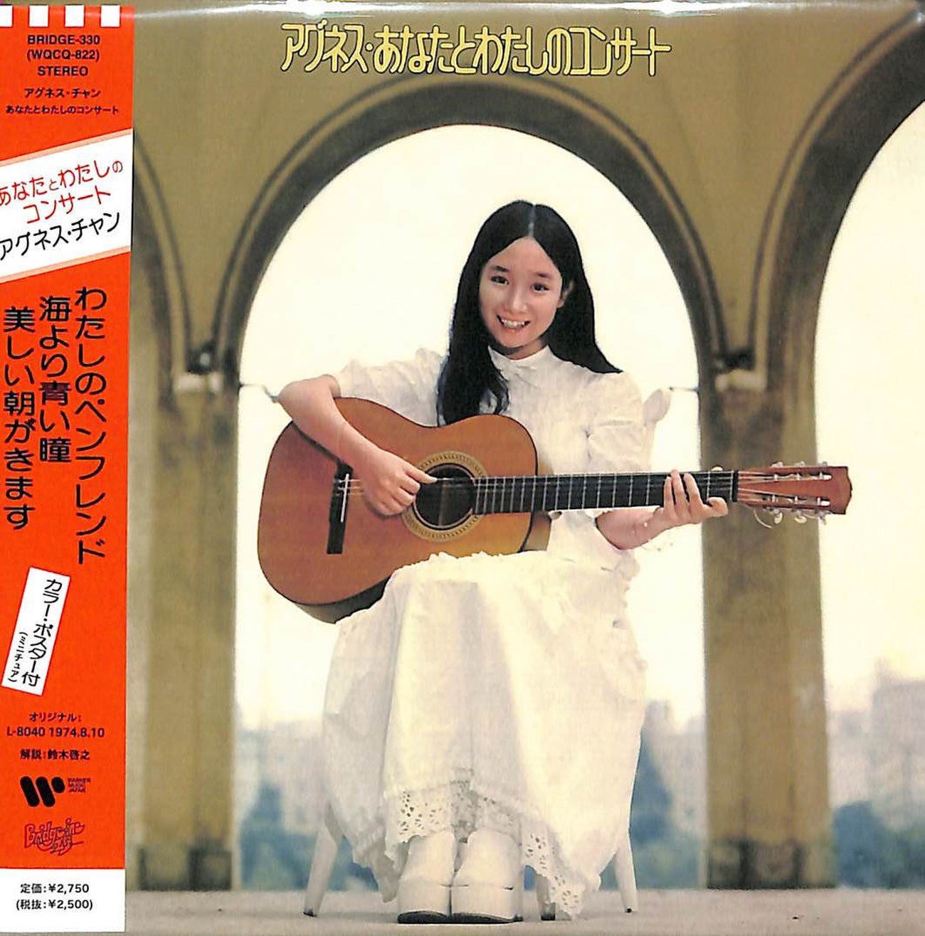 Agnes Chan - Anata To Watashi No Concert +9 - Japan Mini LP CD Bonus Track