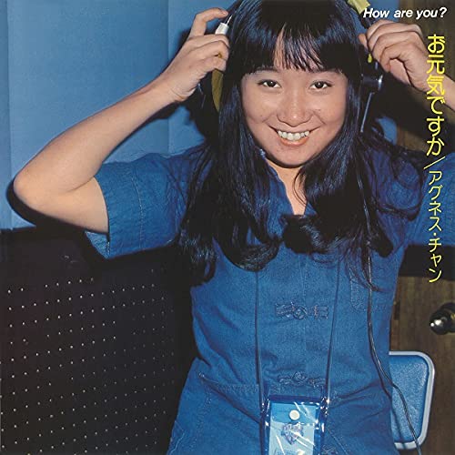 Agnes Chan - How Are You? +2 - Japan Mini LP CD Bonus Track