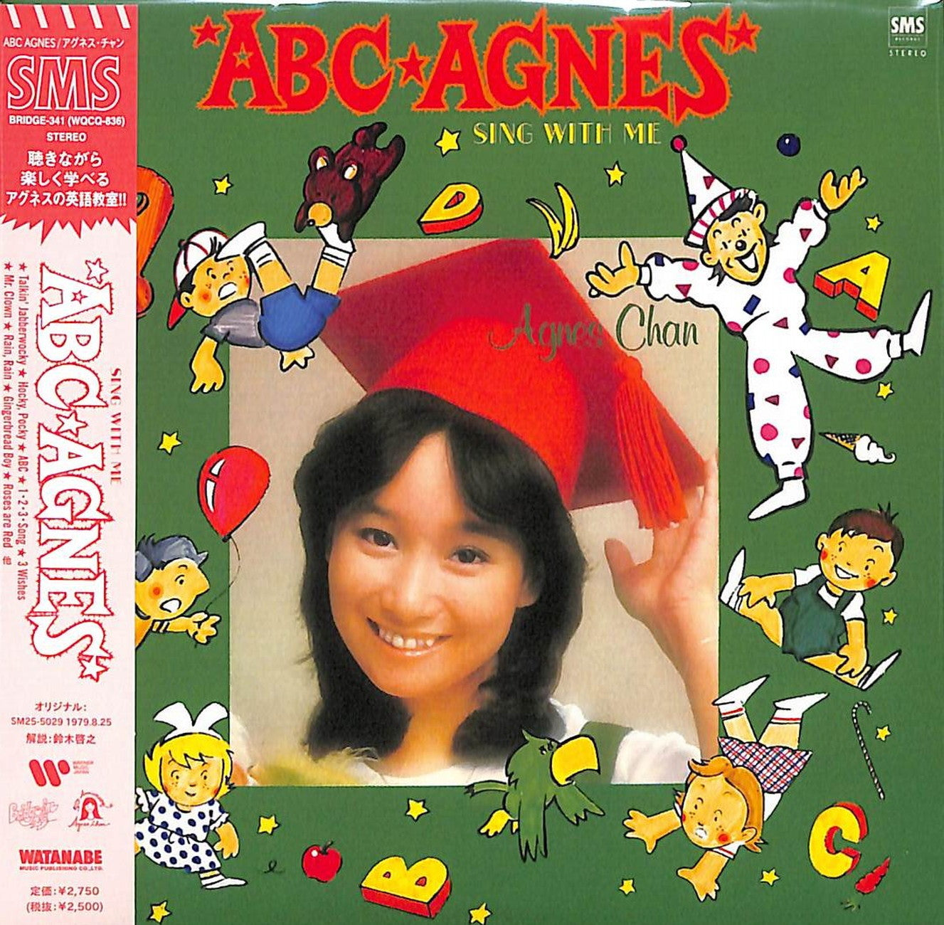 Agnes Chan - Abc Agnes +11 - Japan Mini LP CD Bonus Track