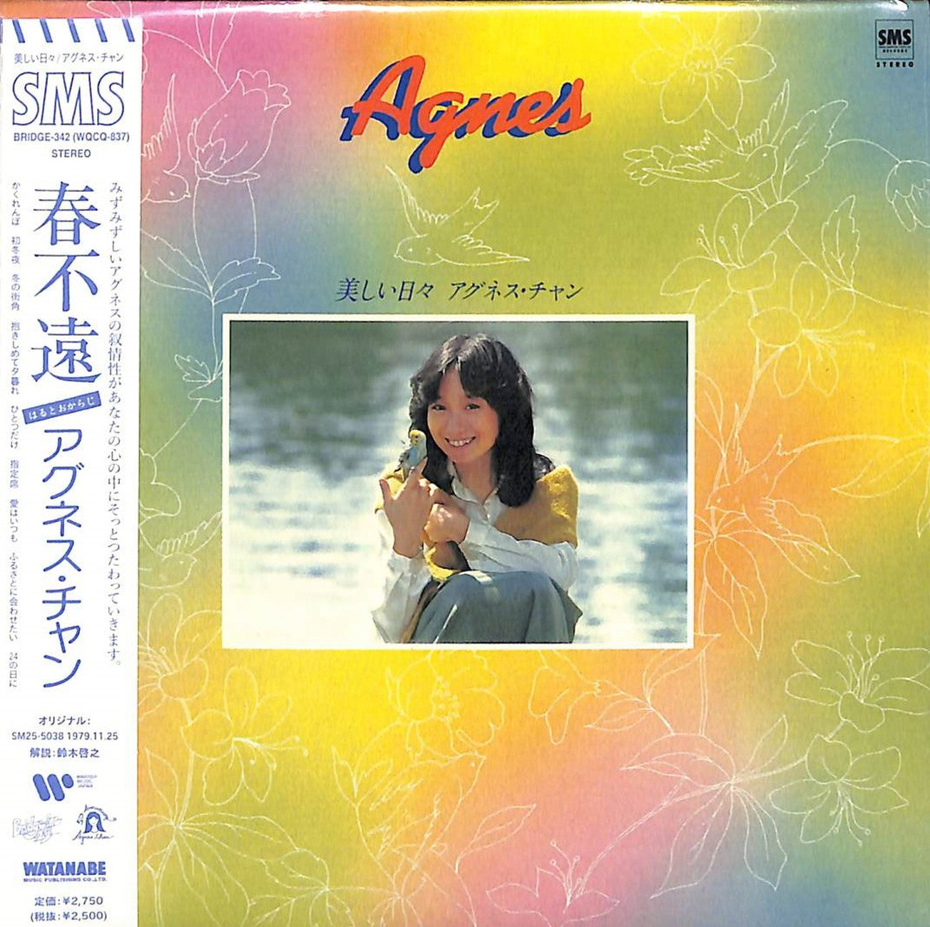 Agnes Chan - Utsukushii Hibi +7 - Japan Mini LP CD Bonus Track