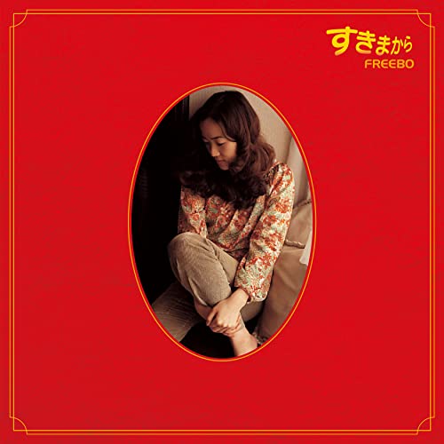 Freebo - Sukimakara - Japan CD