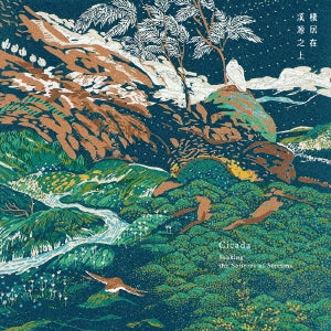 Seeking The Sources Of Streams - Japan CD
