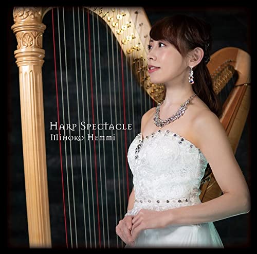 Hemmi Mihoko - Harp Spectacle - Japan CD