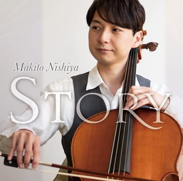 Makito Nishiya - Story - Japan CD