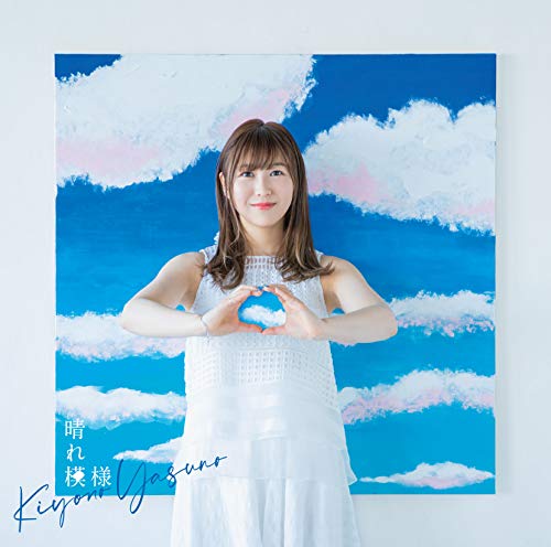 Arte - Arte Hare Moyou - Japan CD+Blu-ray Limited Edition