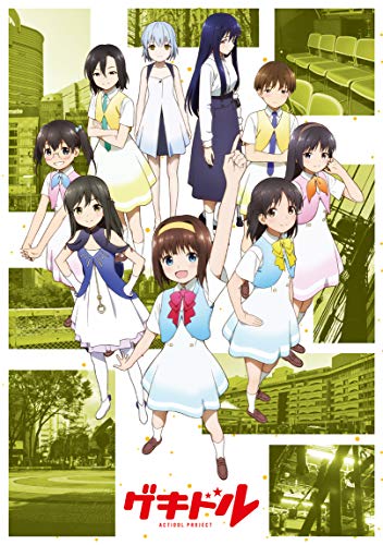 Animation - Gekidol Blu-ray Disc Box - Japan Blu-ray Disc