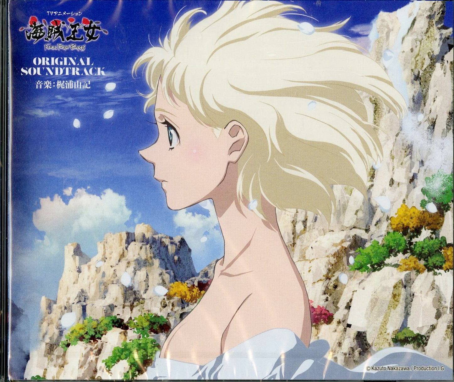Fena: Pirate Princess - Fena: Pirate Princess Original Soundtrack - Japan CD