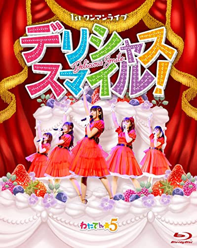 Animation - Wataten 5 1st Oneman Live Delicious Smile! - Japan Blu-ray Disc