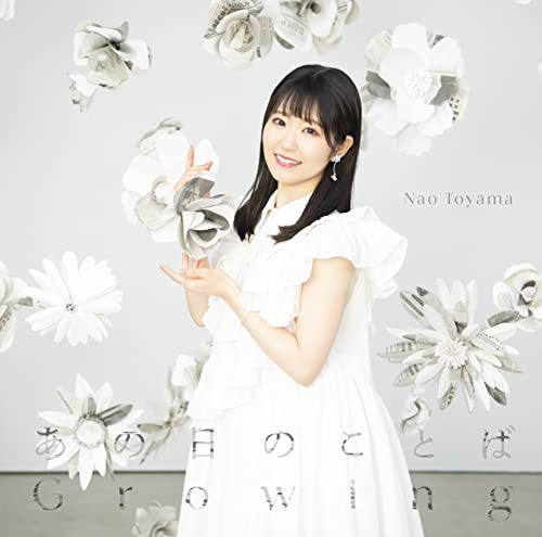 Nao Toyama - Ano Hi no Kotoba / Growing Regular Edition - Japan CD