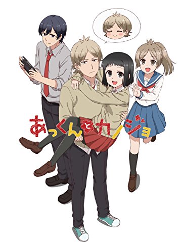 Animation - Akkun to kanojo Vol.2 - Japan DVD