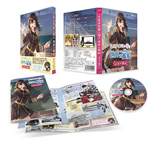 Animation - Azurlane Mikasa Daisenpai to Manabu Sekai no Kansen Blu-ray - Japan Blu-ray Disc