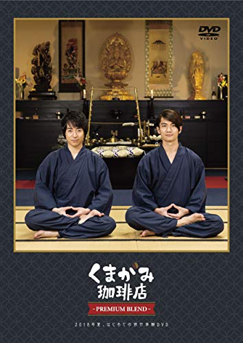 Variety (Sho Nogami, Kentaro Kumagai) - "Kumagami Coffee Ten - Premium Blend -" 2018 Nen Natsu, Hajimete no Shugyo Taiken DVD - Japan DVD