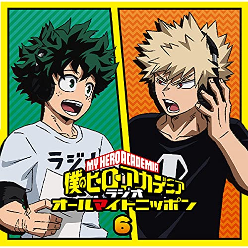 My Hero Academia - My Hero Academia Radio All Might Nippon Vol.6 - Japan CD+CD-ROM