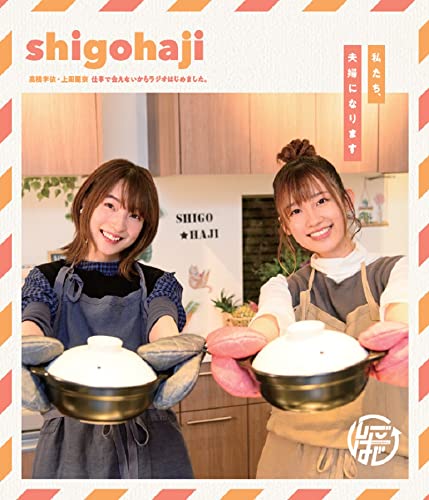 Animation - Blu-ray Takahashi Rie Ueda Reina Shito de Ainaikara Radio Hajimemashita. - Watashitachi, Fufu ni Narimasu - - Japan Blu-ray Disc
