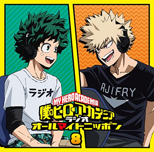Radio Cd (Daiki Yamashita, Nobuhiko Okamoto) - Radio CD "My Hero Academia (Boku no Hero Academia) Radio All Might Nippon" Vol.8 - Japan CD + CD-ROM