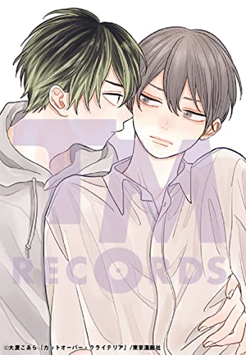 Drama CD (Yuma Uchida, Shoya Chiba, Kentaro Kumagai, et al.) - Cut over Criteria - Japan CD