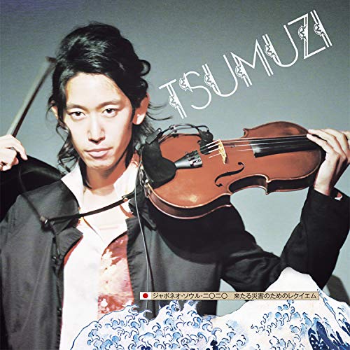 Tsumuzi - Japon Neo Soul 2020 Kitaru Saigai No Tame No Requiem - Japan CD