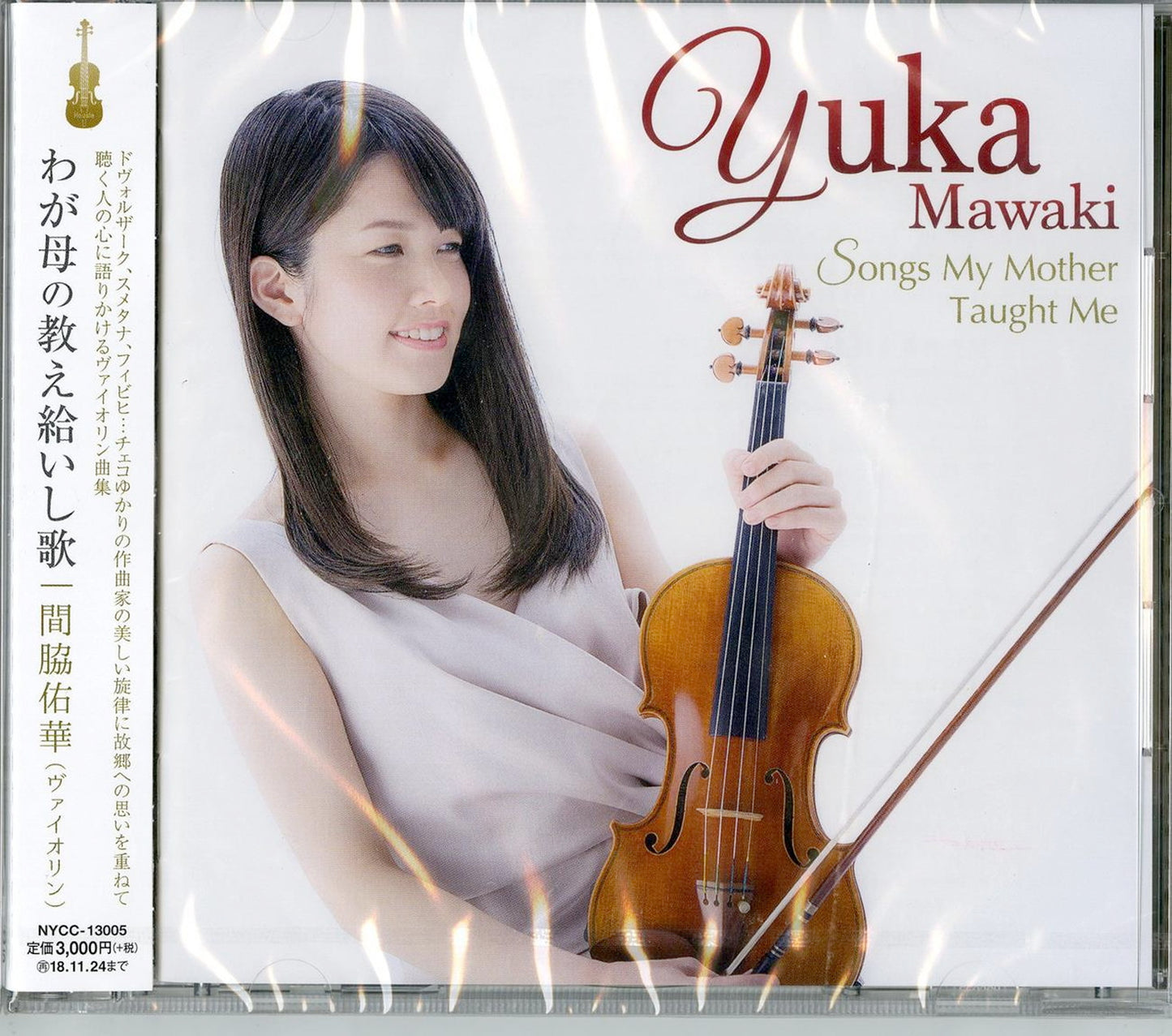 Yuka Mawaki & Masahiro Oishi - Waga Haha No Oshietamaishi Uta - Japan CD