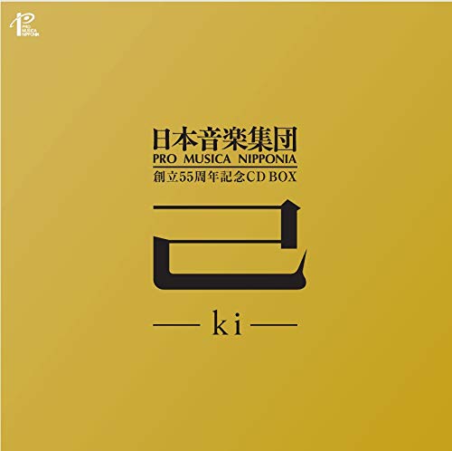 Classical V.A. - Ki - 6 CD