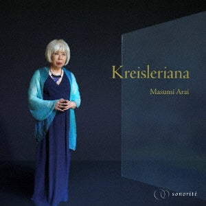 Masumi Arai - Schumann, Robert (1810-1856) Kreisleriana, Arabeske: Masumi Arai(P)+Mozart - Japan CD