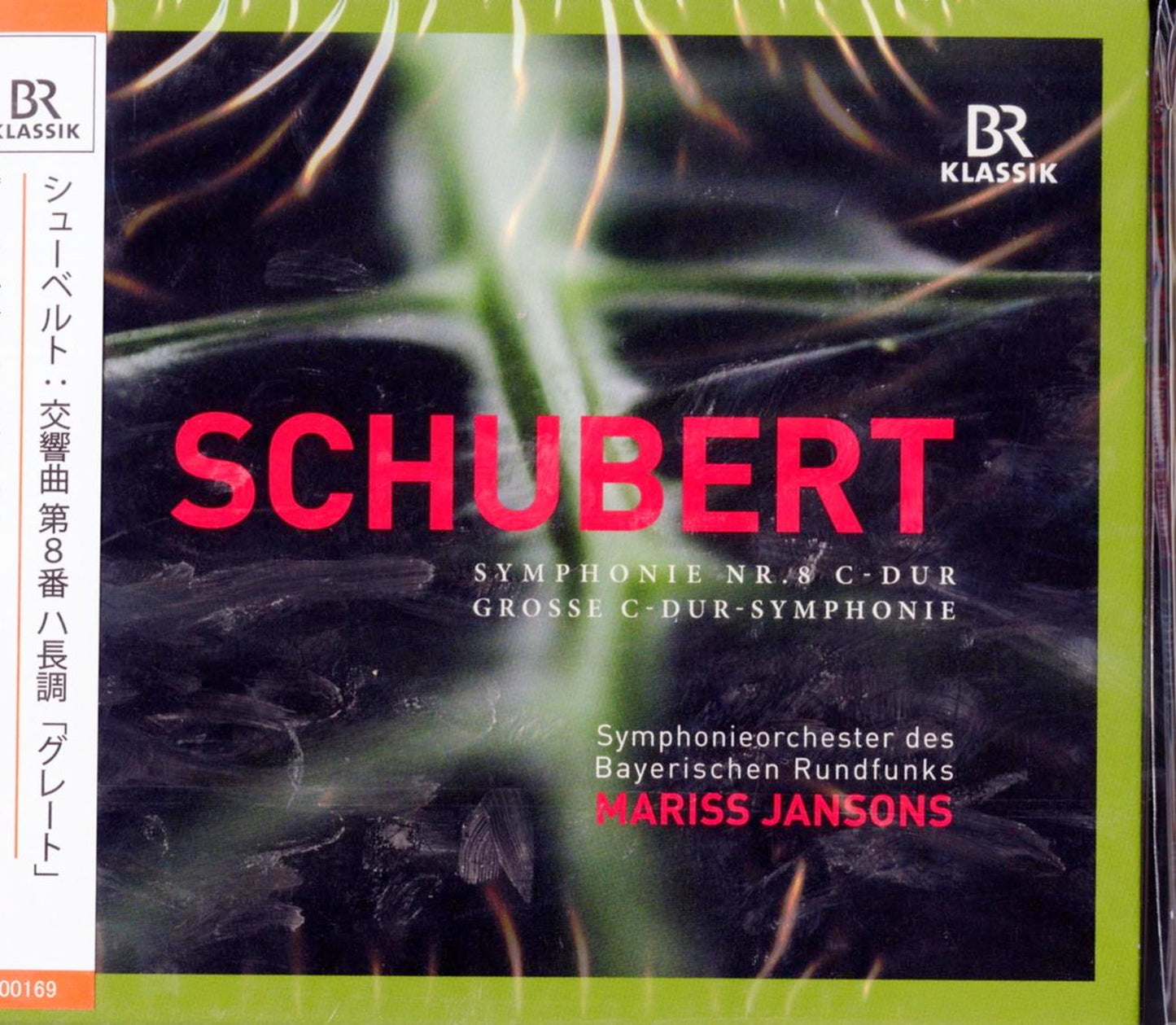 Schubert (1797-1828) - Symphony No.9 : Mariss Jansons / Bavarian Radio Symphony Orchestra - Import CD