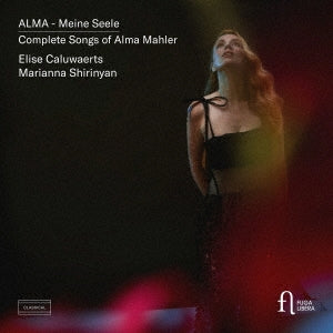 Elise Caluwaerts, Mariana Sirbu - Comp.lieder: Caluwaerts(S)Shirinyan(P) - Import CD