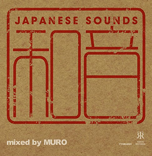MURO - Waon -Mixed By Muro - Japan CD