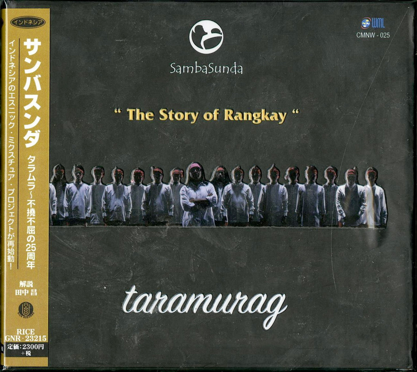 Sambasunda - Taramurag The Story Of Rangkay - Japan CD