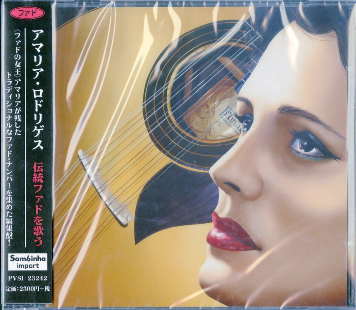 Amalia Rodrigues - Amalia Sings Traditional Fado - Import With Japan Obi