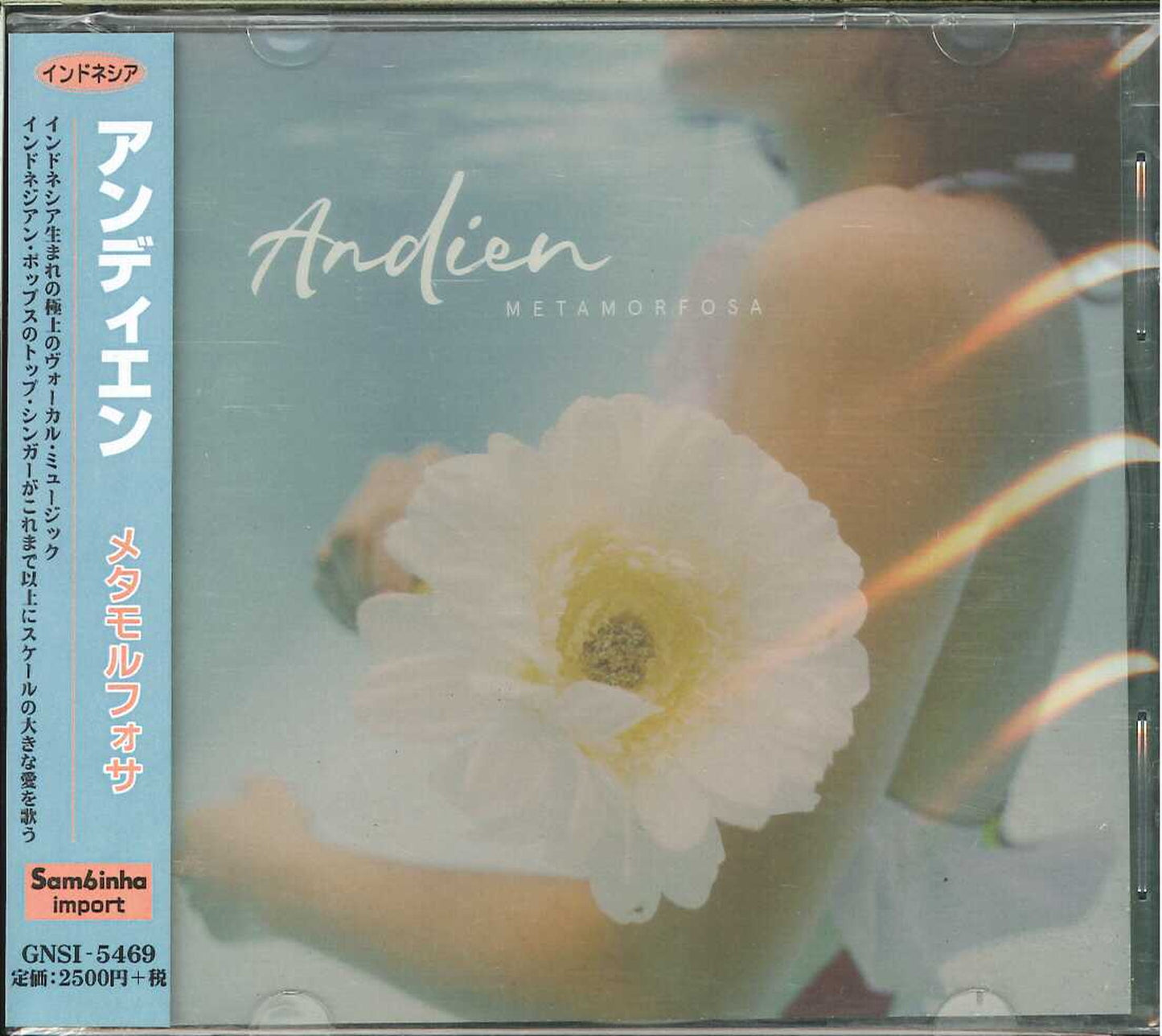 Andien - Metamorfosa - Import With Japan Obi