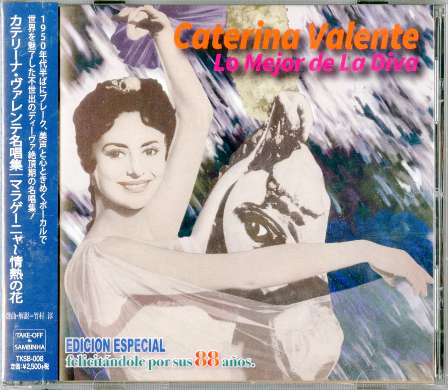 Caterina Valente - Lo Mejor De La Diva - Japan CD Bonus Track