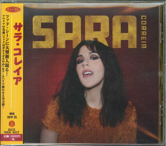 Sara Correia - S/T - Japan CD