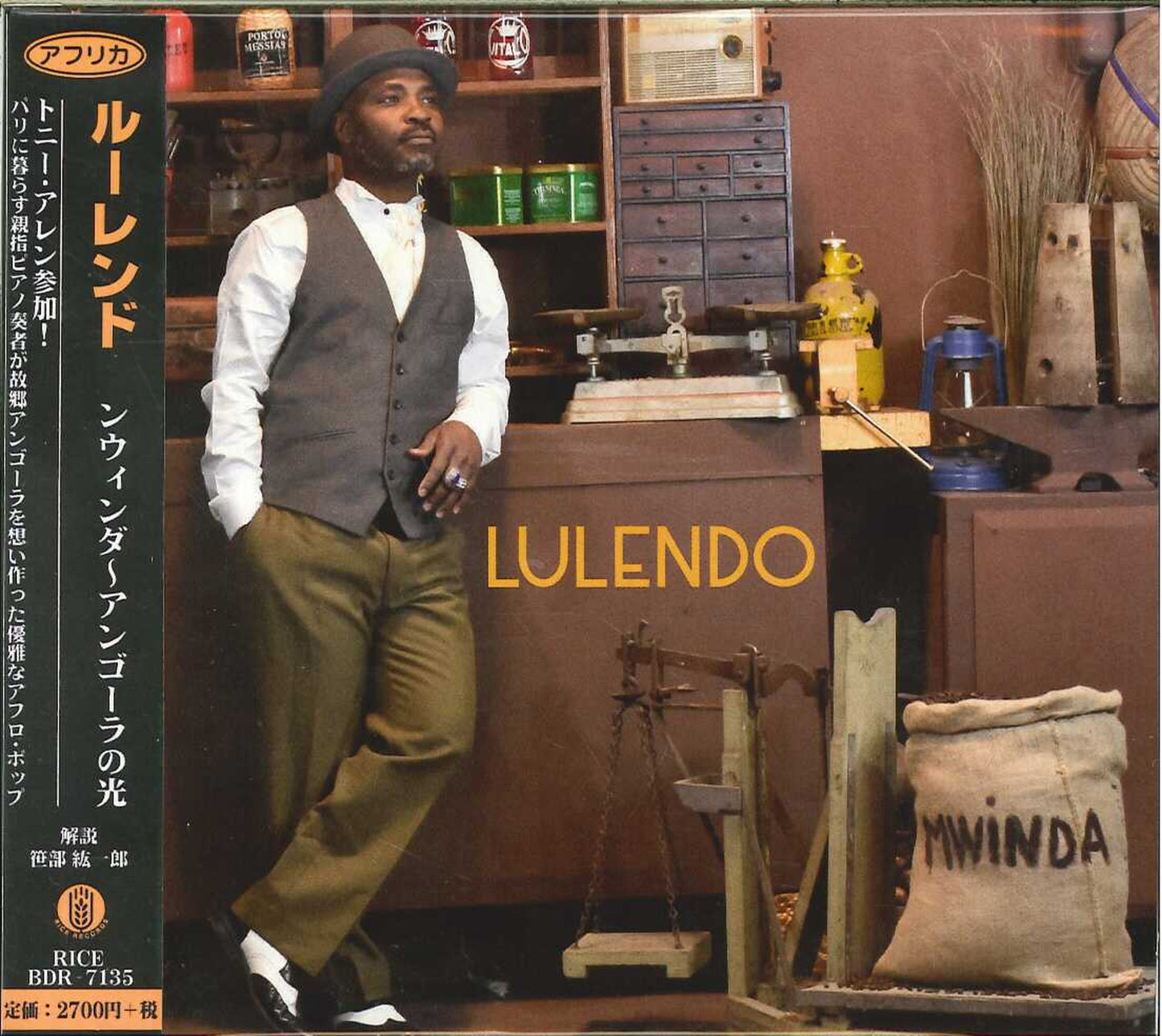 Lulendo - Mwinda - Japan CD