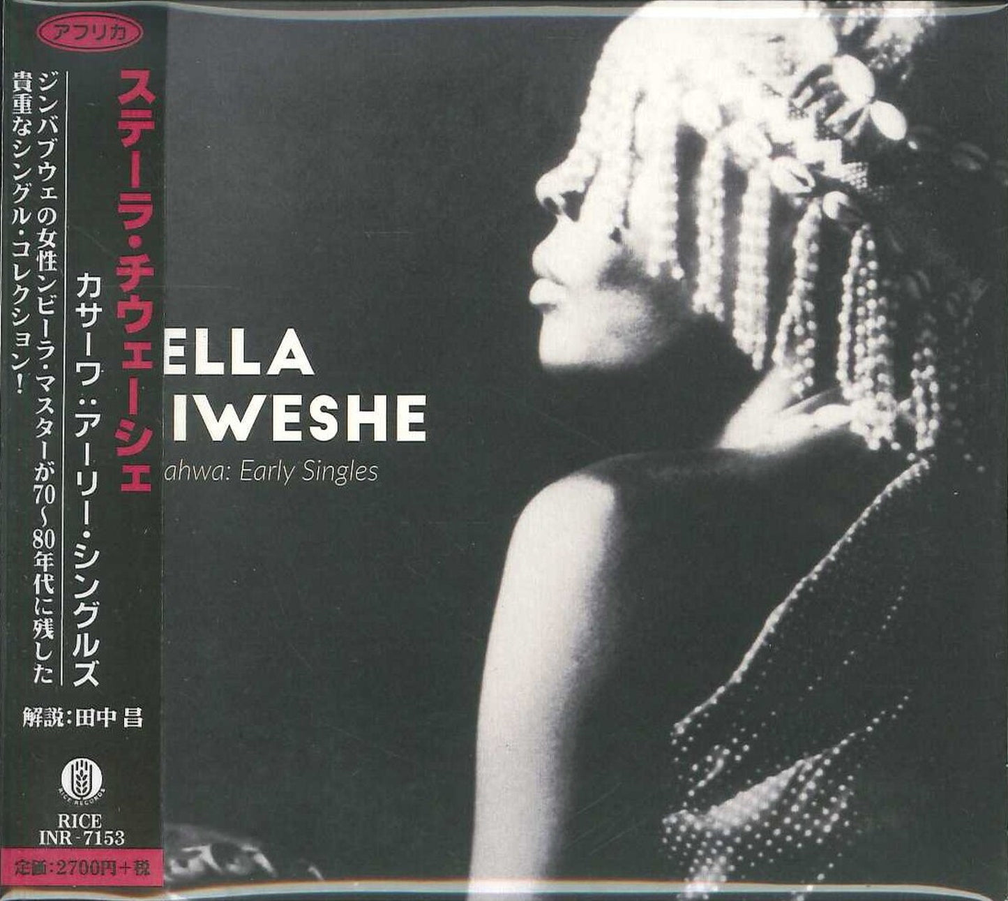 Stella Chiweshe - Kasahwa: Early Singles - Japan CD
