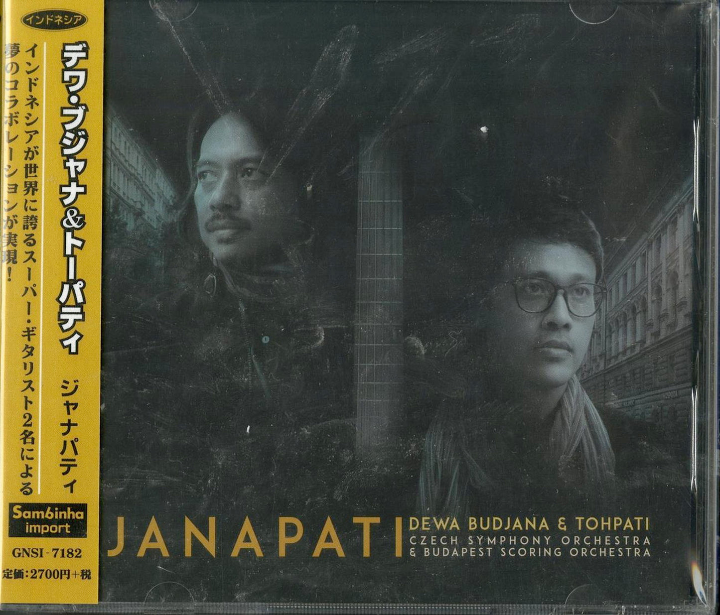 Dewa Budjana & Tohpati - Janapati - Import With Japan Obi