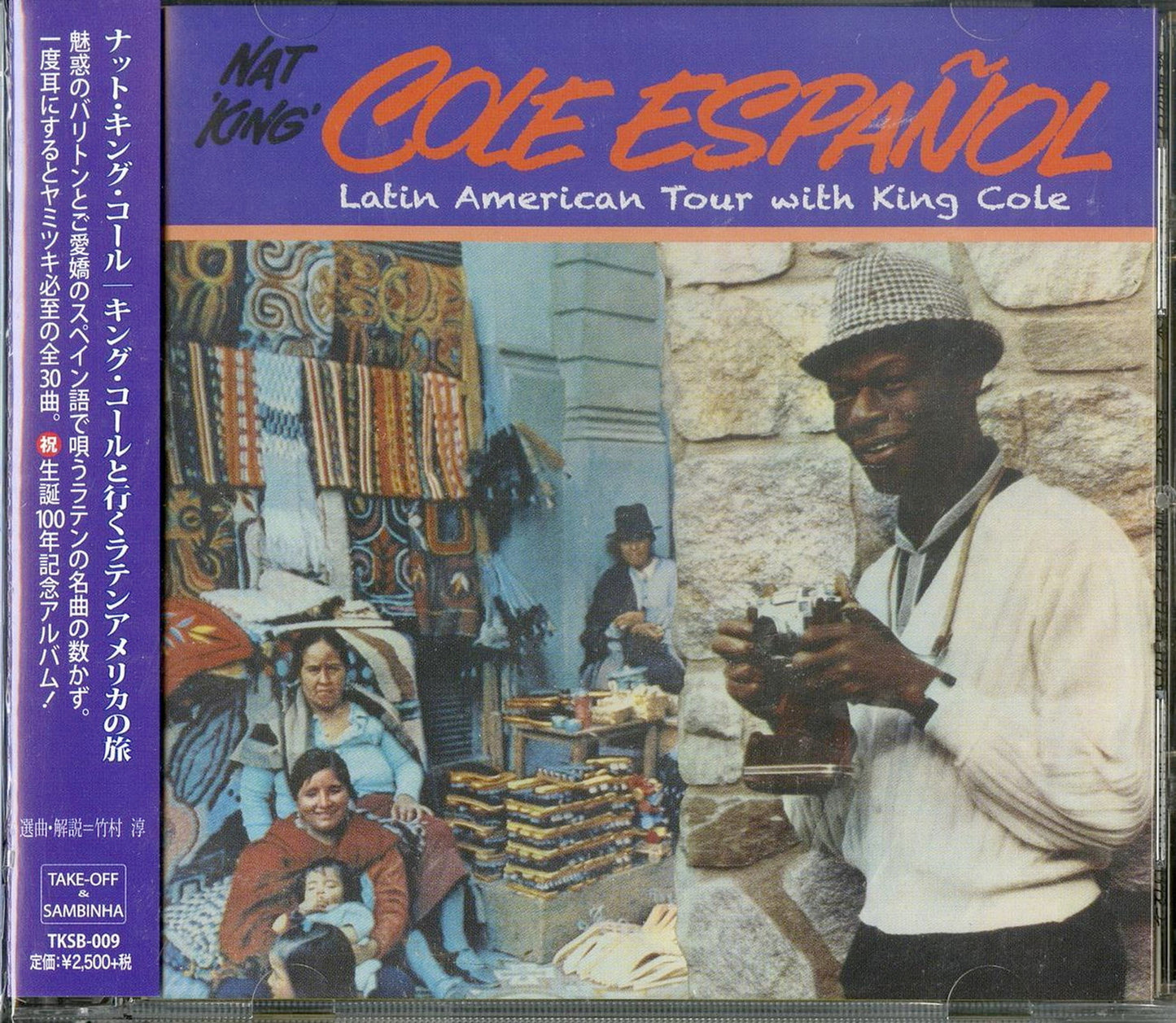 Nat King Cole - Latin American Tour With King Cole - Japan CD