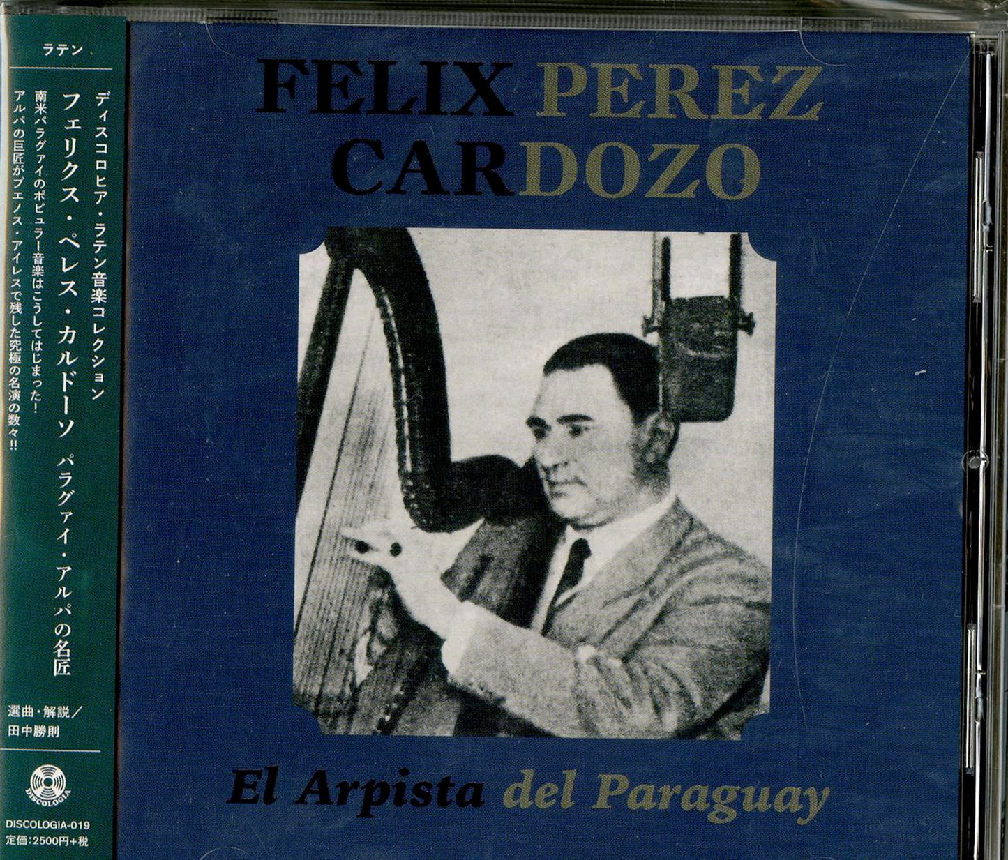 Felix Perez Cardozo - El Arpista De Paraguay - Japan CD