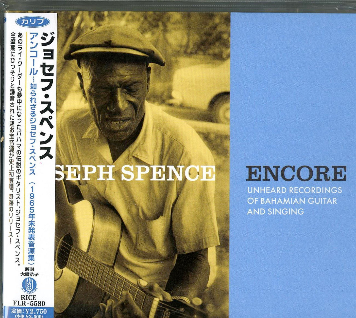 Joseph Spence - Encore : Unheard Recordings Of Bahamian Guitar And Singing - Japan CD+Book