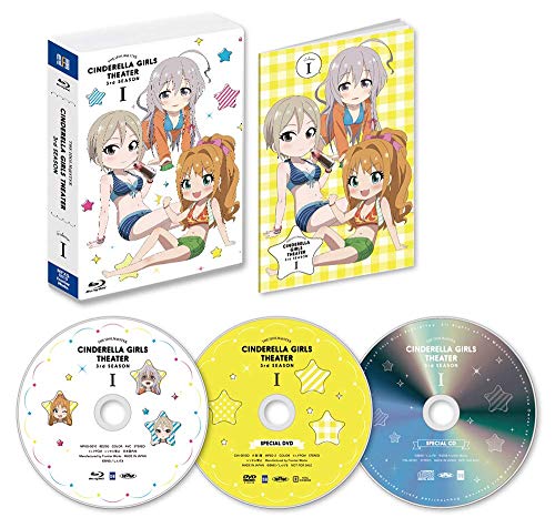 Animation - The Idolmaster (THE iDOLM@STER) Cinderella Girls Theatrical Feature 3rd Season Vol.1 - Japan Blu-ray + Bonus DVD + CD