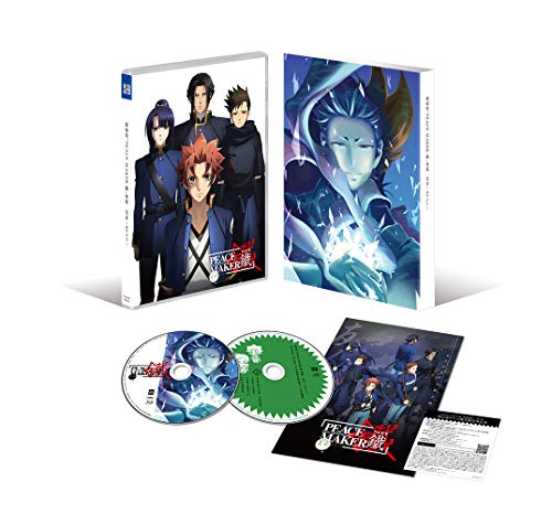 Animation - PEACE MAKER Kurogane Part 2: Friend (Movie) - Japan DVD
