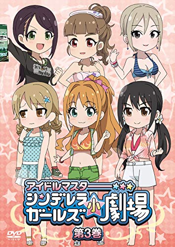 Chinatsu Akasaki, Eriko Matsui, Tomo Muranaka - THE IDOLM@STER Cinderella Girls Shogekijo Vol.3 Regular Edition - Japan DVD