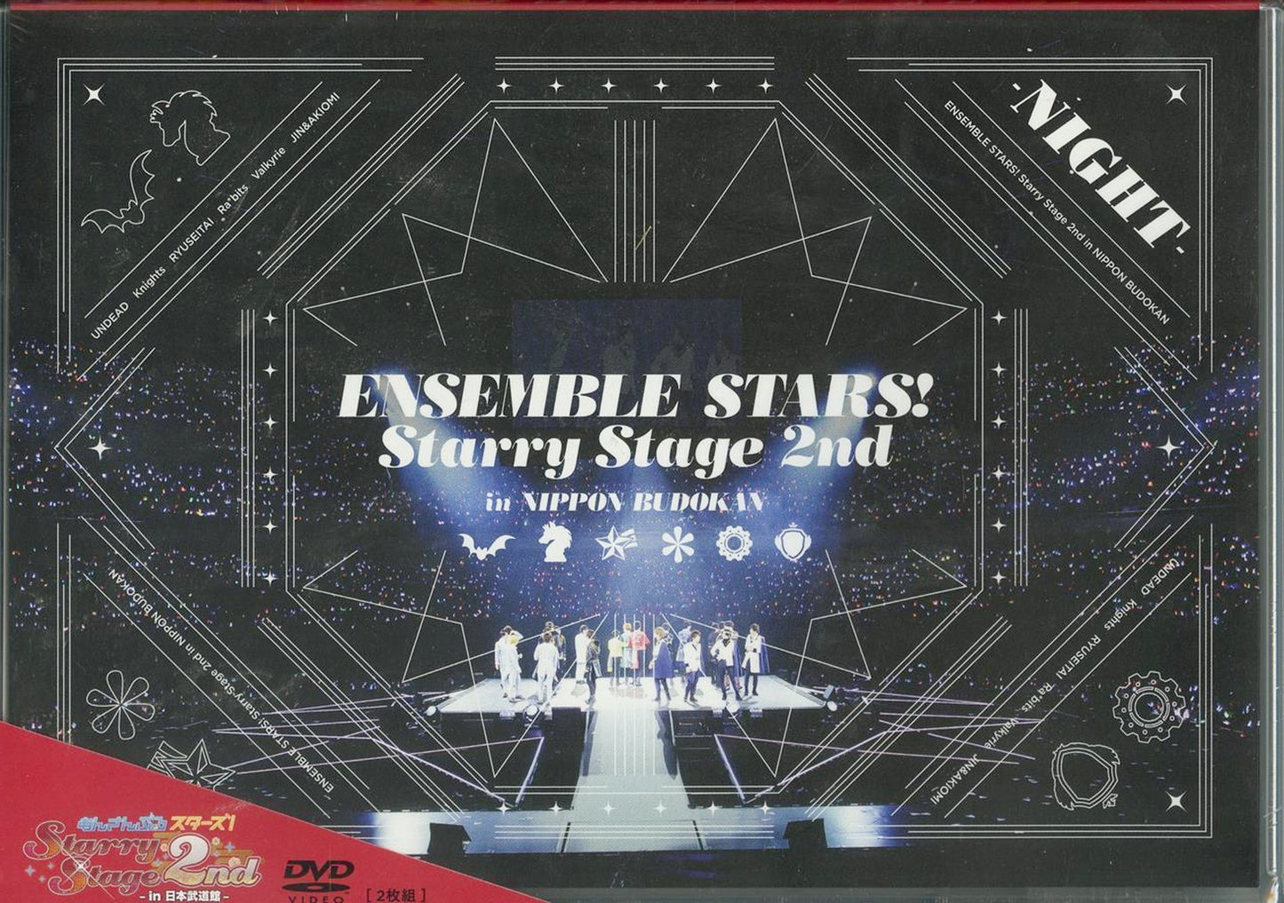 Toshiki Masuda, Kei Hosogai, Yuki Ono, et al. - Ensemble Stars! Starry Stage 2nd in Nippon Budokan NIGHT Edition - Japan DVD