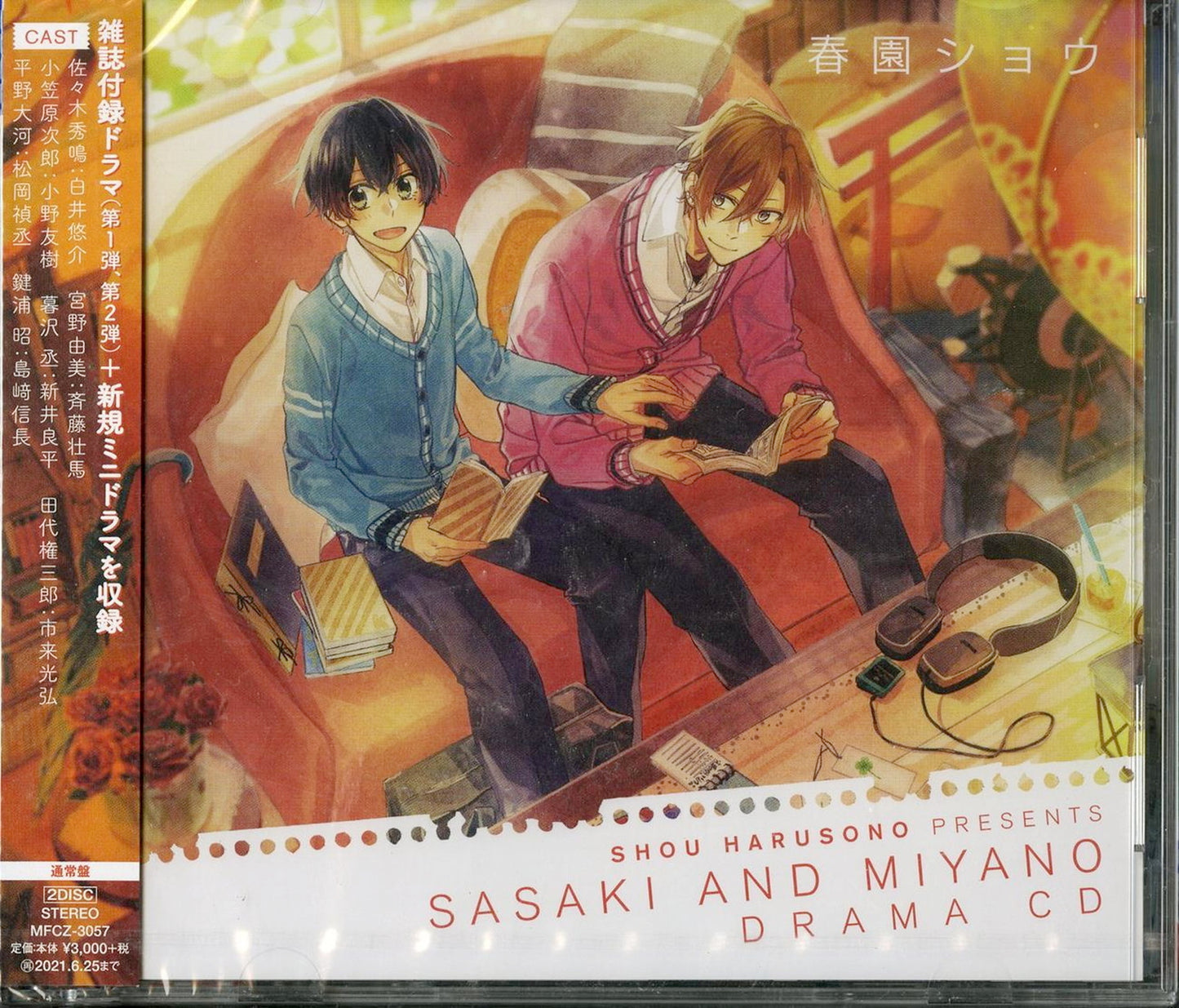 Sasaki To Miyano - S/T - Japan 2 CD