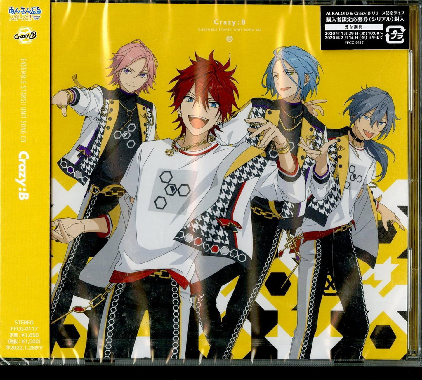 Ensemble Stars!! - Ensemble Stars!! Unit Song Cd Crazy:B - Japan CD