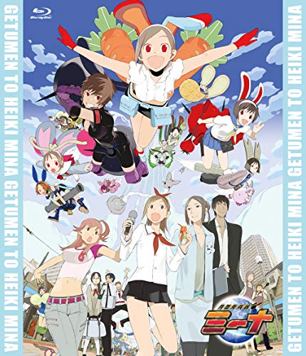 Animation - Getsumen Toheiki Mina Zenwa Ikkimi(R) Blu-ray - Japan Blu-ray Disc
