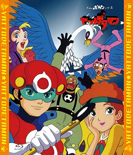 Animation - Yattodeta Man Zenwa Ikkimi Blu-ray - Japan Blu-ray Disc