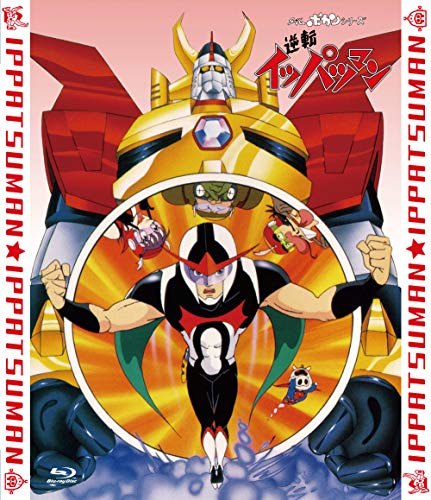 Animation - Gyakuten Ippatsu Man Zenwa Ikkimi Blu-ray - Japan Blu-ray Disc